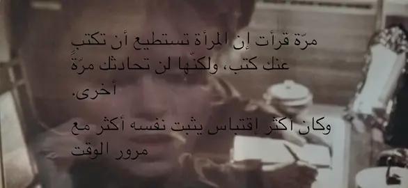 صحيحة #fypシ゚ #fyp #foryoupage #فيروز #fairuz 