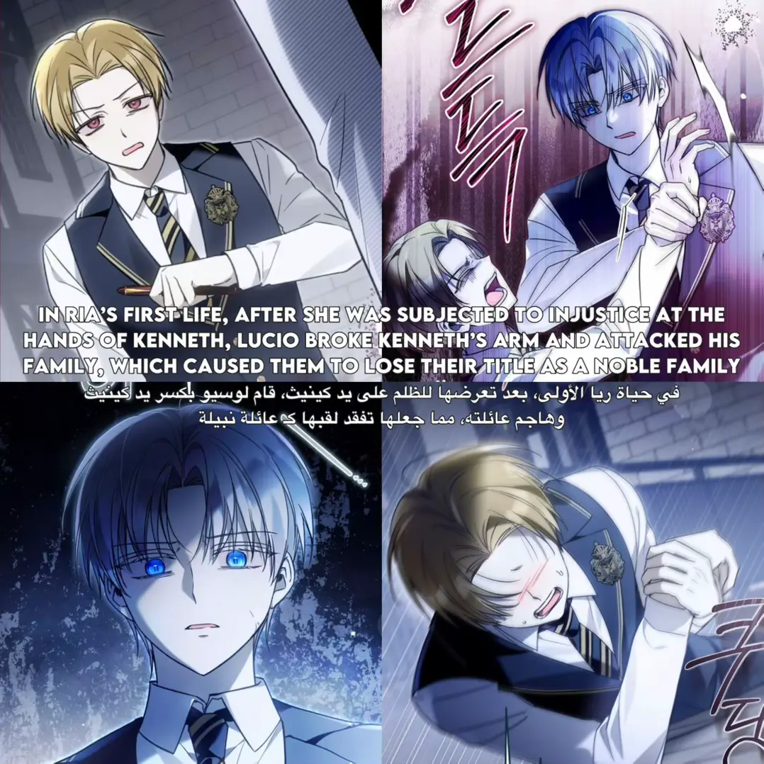 ويجونك حقين جاك يقولون لك ايش جاك افضل؟🤨ليش وش سوا جاك عشان ريا؟ ولا شيء😔🤫 . . . . . . . . . . . . . . . . . . . . . . . . . . . . . . . . . . #everyonewasobsessedwithmeafteribecametheyoungestprincessfavourite #막내공녀의총애를독차지했더니모두내게집착한다 #Ria #diana #everyonewasobsessedwithmeafteribecametheyoungestprincessfavourite 