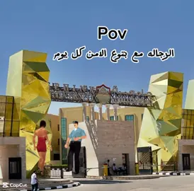 النسوان جوه داخله بكروب توب واحنا لو شافك بهدوم مقطعه يفشخك🤡😂😂#جامعة_سفنكس #اسيوط_الجديده 
