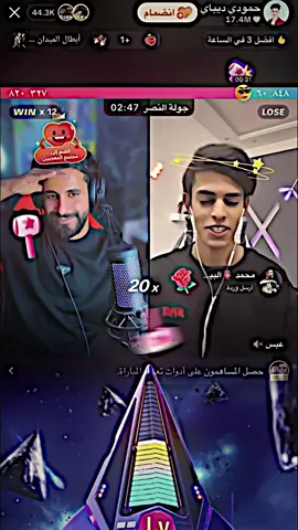 جولة حمودي ديباي ضد عبس🤍🔥 #حمودي_بيس😝🔥 