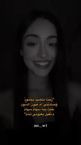 #رحنا_نتصيد_ياحمود 