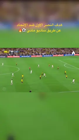 #النصر_السعودى #cristianoronaldo #كريستيانو_رونالدو🇵🇹 