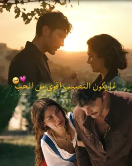⁨	برأيكم مين راح يكون الأقوى النصيب ام الحب …!  . . . . . #halef #الخليفة #bdamlayilmaz #ilhansen #aybukepusat ‎        ⁩⁩⁩⁩⁩⁩⁩⁩⁩⁩⁩⁩