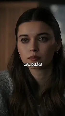 كنت اول فرحه بتمني تكمل💔😢انت اول كل حاجة والبداية في كل شيء حب اول مرة يجي لما قلبي كان برئ انت اول كل حاجة وانت عارف كنت ايه، وانت اول حد يمشي ودمعتي تنزل عليه كنت اول كل حاجة بتجري ليا كنت اول روح بتلمس حاجة فيا كنت اول حب يجي ونفسي يفضل كنت اول فرحة بتنمناها تكمل  كنت اول حد برسم صورة ليه كنت اكتر حد بعرف قيمتي بيه #انت_اول_كل_حاجه  #endlesslove22  #سيران_فريد #عمرو_دياب #team_msz 