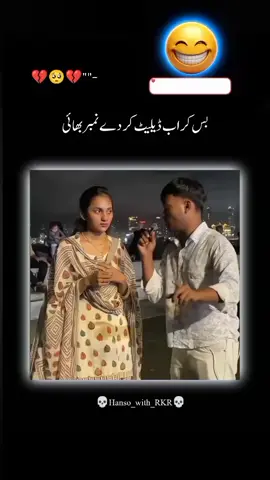 #foryou #hanso_with_rkr 