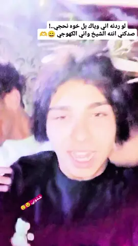 كله كبل ذيج الصفحه ✌️✈️ . نبقه شامخين 👍😂 . @sٰ. @آپو آعبيس🌿🕊️ @مصطفى الM😘 @سيف العسكري @🔸مصطفـــى🔸 #حربكه✌️✈️ #تيم_fbi⚡ #العراق_السعوديه_الاردن_الخليج #مالي_خلق_احط_هاشتاقات🧢 #الشعب_الصيني_ماله_حل😂😂 