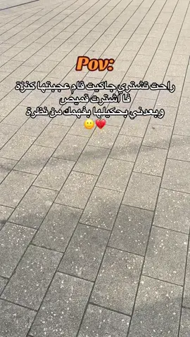 انا شو بدي قلو لا الله بعد 😂💔 #king.de🇱🇧@Al shami - الشامي 