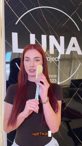 Экономичная щетка. Для заказа писать в Direct 