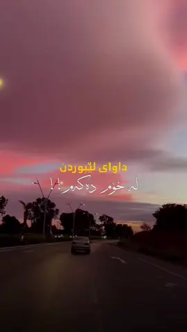 #tiktok #slemani #yfpシf #💔🥀 #CapCut 
