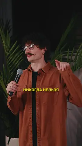 200 чё блядь 🤣 #рекомендации #отношения  #рек #найтижену 