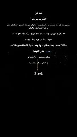 #تصميمي #اقتباسات_عميقه #عباراتكم_الفخمه📿📌 #ستوريات #متابعه 