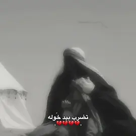 #الامام_الحسن_عليه_السلام #الامام_علي_بن_أبي_طالب_؏💙🔥 #شعب_الصيني_ماله_حل😂😂 #fyppppppppppppppppppppppp #foryoupage 