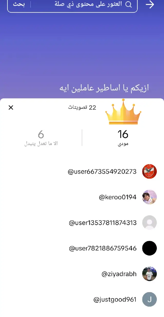 #اكسبلور #مشاهير_تيك_توك #ليكات #foryou #foryoupage    