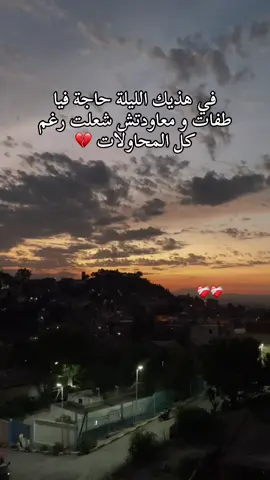 #فيديوهات_احطها_ستوري #فراق #وجع_مگتوم💔😔 #كلام_من_ذهب #حزن_غياب_وجع_فراق_دموع_خذلان_صدمة 