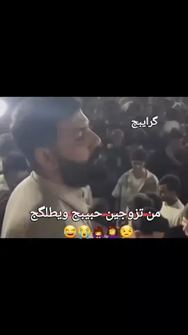 #شماته 😂🫣😭 #الشعب_الصيني_ماله_حل😂✌️ #تصميمي❤️ #تصميم_فيديوهات🎶🎤🎬 #مالي_خلق_احط_هاشتاقات🦦 