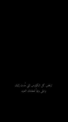 وفيًا لعطشي..عدلوا التفاعل..#a✦r #fypシ #fypシ #viral #viral #fyp #fyp #viral #fyp #viral #fyp #viral #fyp #viral #fyp #viral #fyp #viral #fyp #viral #fyp #viral #fyp #viral #fyp 