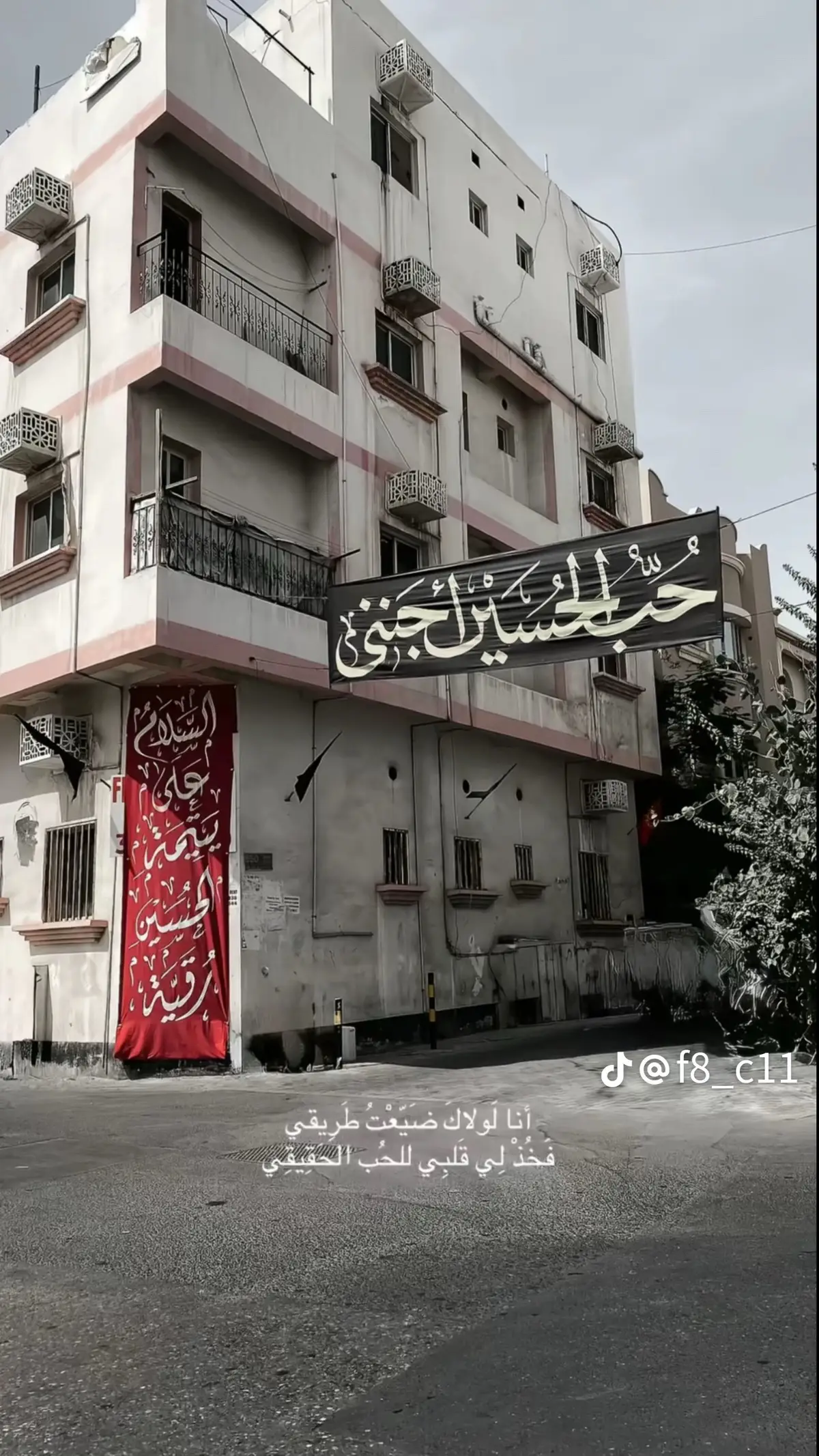 #حب_الحسين_اجنني 