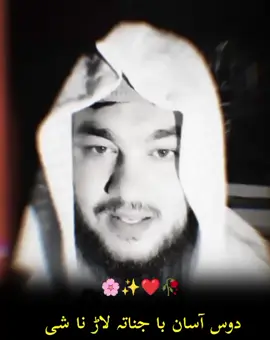 Allah and His angels send blessings upon you. 💯 O you who believe! 🖤 .!! peace and blessings be upon you. 👇 Then, he said, 