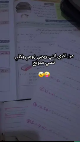 #ديالى #بعقوبة_مدينتي🍊 #اكسبلورexplore #الشعب_الصيني_ماله_حل😂😂 