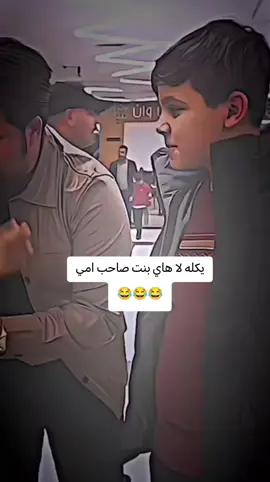 😅😂😅😂😅