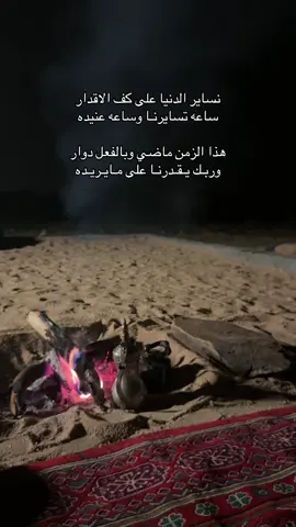 #اكسبلور #اكسبلور_تيك_توك 