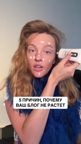 Пишите свои вопросы про блог в комментариях 🩵