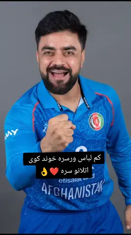 #🇦🇫🇦🇫🇦🇫 #💪💪💪 