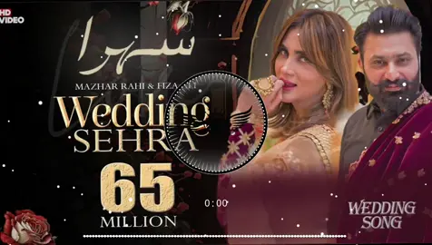 WEDDING SHERA ❤️🎧FULL SARAIKI TRENDING SONG #fyp #frypgシ #fullsong #song #foryoupage 