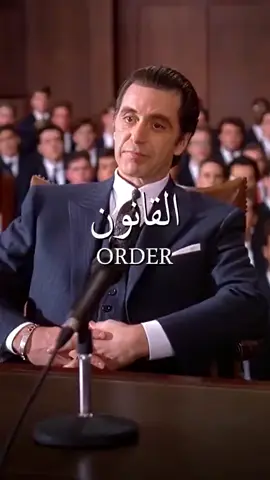 الباتشينو Scent of a woma#ترند #fyp #duet #motivation  #شعب_الصيني_ماله_حل😂😂 