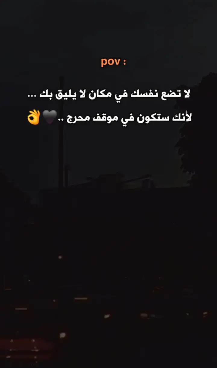 ##تصميم_فيديوهات🎶🎤🎬 #عبراتكم_الفخمه📿📌 #عباراتكم_الفخمه📿📌 #تصميم_فيديوهات🎶🎤🎬 #ليك______🖤___متابعه____اكسبلووور 