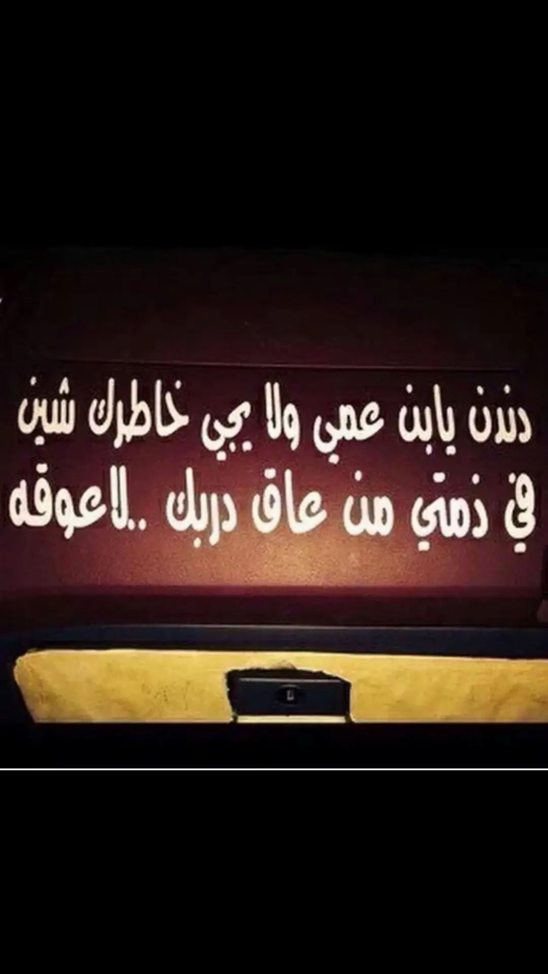 #explore #درب_الخطر #الشعبيه_بدها_هيك #ᴷᴵᴺᴳ #fyp 