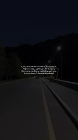 звук пен фон телеграм арнамда