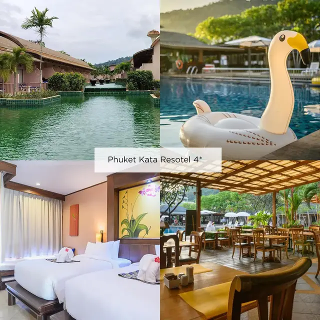 Отели на Пхукете 👉👉👉