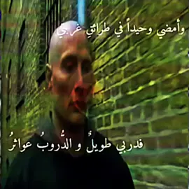 lonely #fyp  #شعر #كلمات  #فصحى #زينَ_تحسينَ 