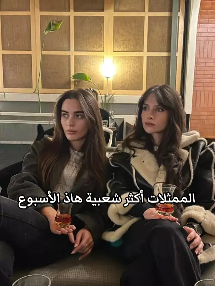 #turkishactress 