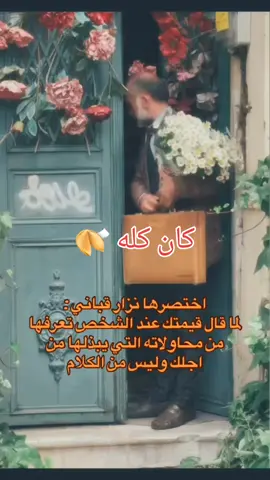 ‏#دويتو مع @𝐸🦋 #اقتباسات 