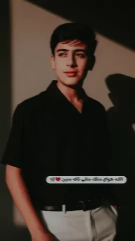 #آلكـه هـٓواي مثلك مثلي تلكه منين 💔🌿  #مالي_خلق_احط_هاشتاقات🧢🙂 