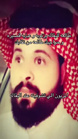 يمه يهبل 😭😭#CapCut #حسون_البارقي #fyp #viral 