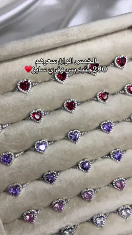 الحقوهم قبل نفاذ الكميه♥️♥️ #حبيبه_الحضري #accessories_ella #ella__store11 #اكسبلور #accessorios 