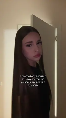 тгк в описании 