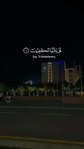 #اللهم_صلي_على_نبينا_محمد #قران_كريم_ارح_سمعك_وقلبك♡ #قران_كريم #viraltiktok #flypシ   