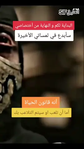 #ترند  #تحفيز  #akatsuki  #اقتباسات  #رجولة 