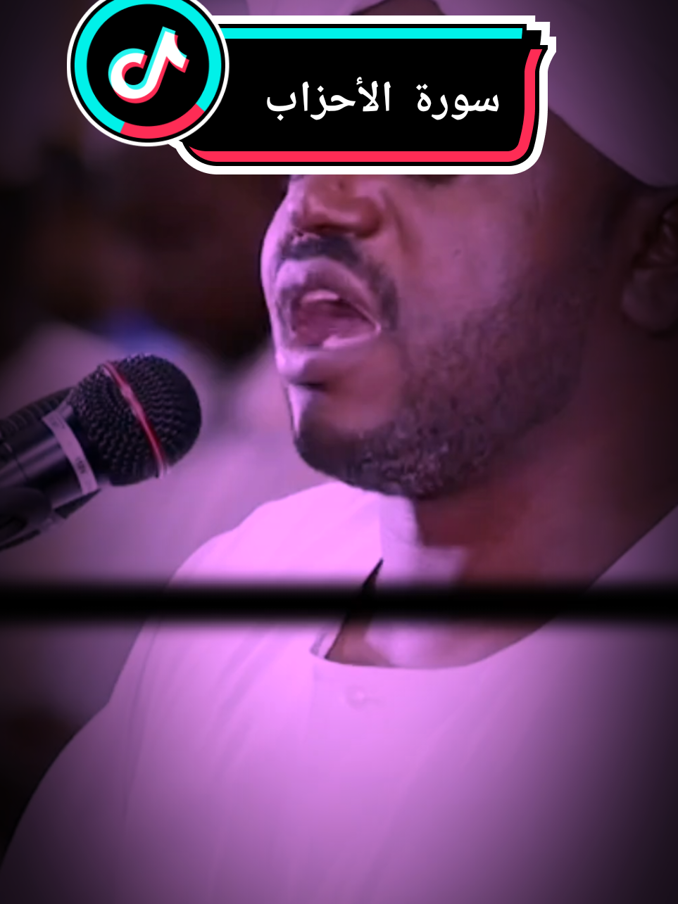 #القران_الكريم_راحه_نفسية😍🕋  #تلاوات_قرآنية #تلاوات_خاشعة  #شيخ_نورين_محمد_صديق  #الشعب_الصيني_ماله_حل😂😂 