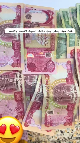 #football #شغل #foryoupage #fyp #fy 