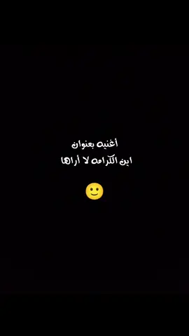 🙂 #اصاله  #dopamine50  #viralvideo  #capcut  #fypシ 