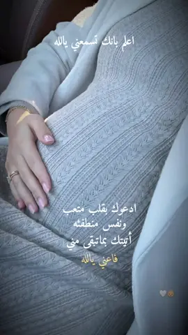 #CapCut #ومن_يتقى_الله_يجعل_له_مخرجا #اللهم_قرعيني_برؤية_جنيني_سليما_معافى #جنيني💙 #ولسوف_يعطيك_ربك_فترضى🌺 #CapCut #دعموني_حتى_اوصل_متابعين50k #روريتا_السوريه🦋 #فيديو_ستار🚸🔥 #تصاميم_روريتا🙂🤍 #explore #حوامل_اي_شهر_صرتو_🤰🤰😍🦋 #تصميم_من_سوق_الجمعة😹😹 #مالي_خلق_احط_هاشتاقات #فيديو_ستار 