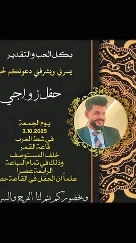 #CapCut #بصره_العراق 