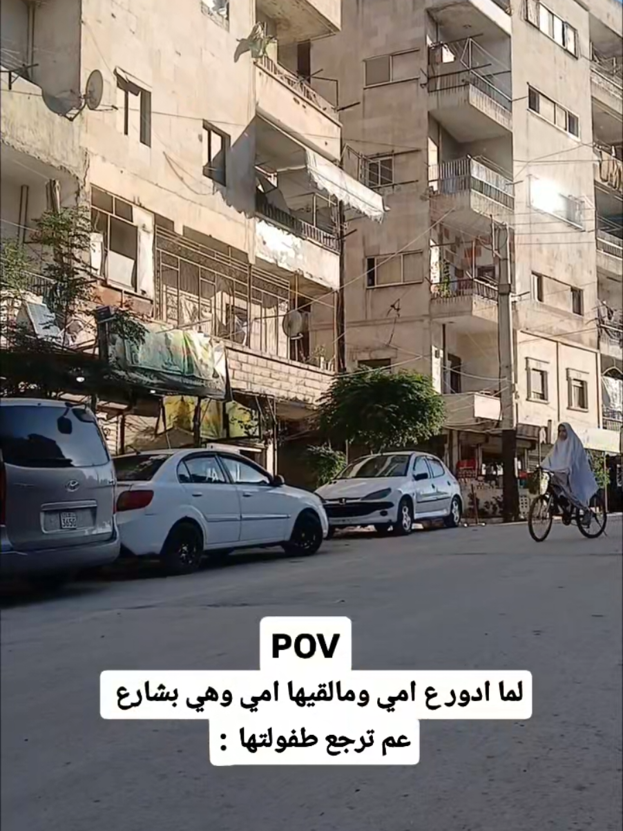 عطوني رايكم بالسواقة 🤣🤣🤣🤣🤣 #شعب_الصيني_ماله_حل😂😂 #فولو🙏🏻لايك❤️اكسبلور🙏🏻🌹💫 
