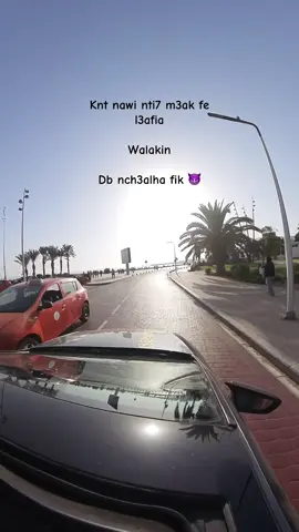 #agadir #essaouira #الصين_ماله_حل😂 