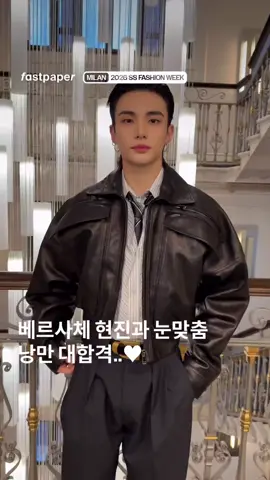 Aun mas medios cubriendo la asistencia de Hyunjin al evento privado de Versace 2025 por la semana de la Moda en Milan 2025 #ambassador #versacess26 #fashionweek #hyunjin #semanadelamoda 